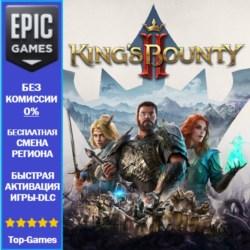 King's Bounty II | EPIC GAMES