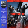 Tom Clancy&acute;s Rainbow Six Siege X – Elite Edition | EPIC GAMES