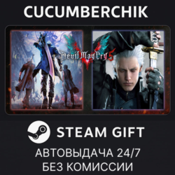 Devil May Cry 5   Vergil STEAM GIFT AUTO RU МИР