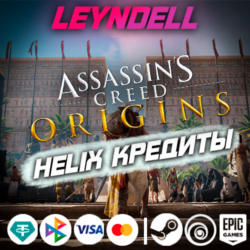Uplay/Steam/Epic  Origins HELIX КРЕДИТЫ / DLC РФ/МИР
