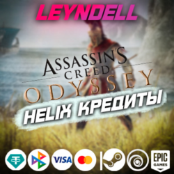 Uplay/Steam/Epic  Odyssey HELIX КРЕДИТЫ / DLC РФ/МИР