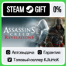Assassin&acute;s Creed Revelations STEAM GIFT•RU  АВТО