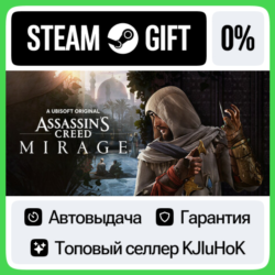 Assassin's Creed Mirage - Standard/Deluxe/Master STEAM•