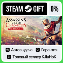 Assassin’s Creed Chronicles: India STEAM•RU⚡️АВТОВЫДАЧА