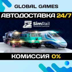 SimRail - The Railway Simulator STEAM GIFT 🚀АВТО💳0%