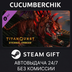 Titan Quest: Eternal Embers✅STEAM GIFT AUTO✅RU МИР