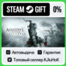 Assassin&acute;s Creed III Remastered STEAM GIFT•RU  АВТО
