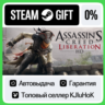Assassin’s Creed Liberation HD STEAM GIFT•RU  АВТО