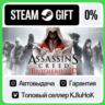 Assassin’s Creed Brotherhood STEAM•RU  АВТОВЫДАЧА