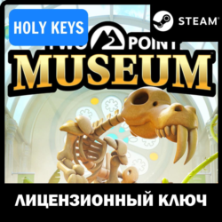 Two Point Museum / Explorer Edition STEAM КЛЮЧ РФ МИР
