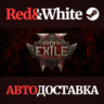 Path of Exile 2 - King of the Faridun Supporter Pack