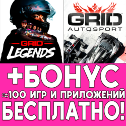 GRID Legends ios iPhone AppStore Deluxe Edition