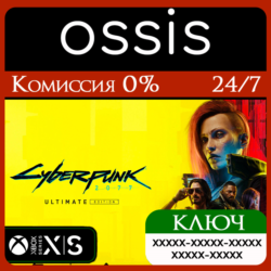 КЛЮЧ Cyberpunk 2077 Ultimate XS XBOX Код