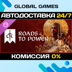Crusader Kings III: Roads to Power DLC STEAM   АВТО  0%