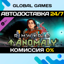 RimWorld - Anomaly DLC STEAM 🚀АВТОДОСТАВКА💳0%