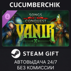 Songs of Conquest - Vanir✅STEAM GIFT AUTO✅RU МИР
