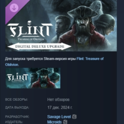 Flint: Treasure of Oblivion: Digital Deluxe Upgrade АВТОДО АВТОДОСТАВКА STEAM GLOBAL