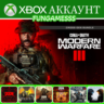 COD: Modern Warfare 3  DOOM: The Dark Ages XBOX АККАУНТ