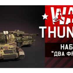 War Thunder - Two Fronts Pack DLC AUTODELIVERY STEAM РОССИЯ