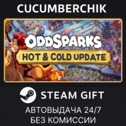 Oddsparks: An Automation Adventure✅STEAM GIFT AUTO✅RU МИР