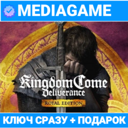 Kingdom Come Deliverance STANDART / ROYAL EDITION (steam ключ, РФ   СНГ)   ПОДАРОК