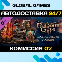 Baldur's Gate 3 - Digital Deluxe Edition DLC STEAM 🚀