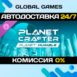 The Planet Crafter - Planet Humble DLC STEAM 🚀АВТО💳0%