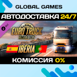 Euro Truck Simulator 2 - Iberia DLC STEAM   АВТО  0%