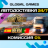 Euro Truck Simulator 2 - Iberia DLC STEAM   АВТО  0%