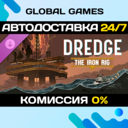 DREDGE - The Iron Rig DLC STEAM 🚀АВТОДОСТАВКА💳0%