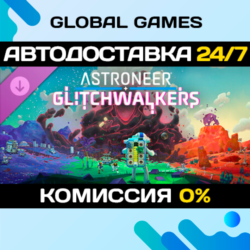 ASTRONEER: Glitchwalkers DLC STEAM 🚀АВТОДОСТАВКА💳0%