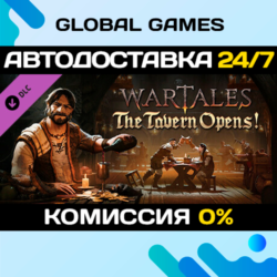Wartales - The Tavern Opens! DLC STEAM 🚀АВТО💳0%