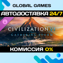 Sid Meier&acute;s Civilization® VI: Gathering Storm DLC STEAM