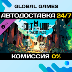 Cult of the Lamb: Pilgrim Pack DLC STEAM 🚀АВТО💳0%