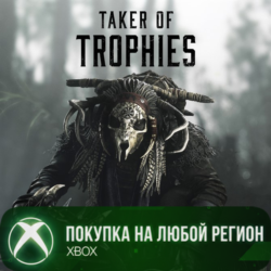 Hunt: Showdown 1896 - Собиратель Трофеев XBOX