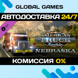 American Truck Simulator - Nebraska DLC STEAM 🚀АВТО