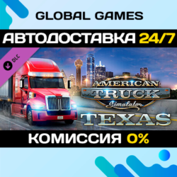 American Truck Simulator - Texas DLC STEAM 🚀АВТО💳0%
