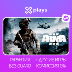ARMA 3 DELUXE EDITION   DLC   ИГРЫ | БЕЗ GUARD | ГАРАНТИЯ 1 ГОД | STEAM