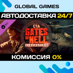 Call to Arms - Gates of Hell: Liberation DLC STEAM 🚀