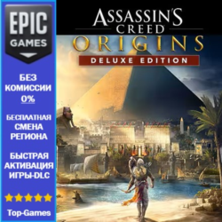 Assassin&acute;s Creed Origins Deluxe Edition | EPIC GAMES