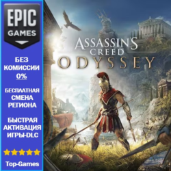 Assassins Creed Odyssey | EPIC GAMES
