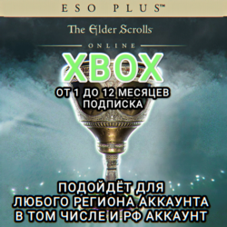 ESO PLUS XBOX THE ELDER SCROLLS ONLINE 1-12 МЕСЯЦЕВ РОССИЯ МИР