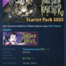 Don&acute;t Starve Together: Starter Pack 2025 DLC АВТОДОСТАВКА STEAM РОССИЯ