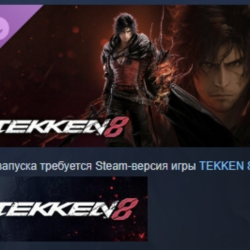 TEKKEN 8 - Clive Rosfield (FINAL FANTASY series) АВТОДОСТАВКА STEAM GLOBAL МГНОВЕННО