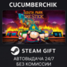 South Park™: The Stick of Truth™ STEAM GIFT AUTO RU МИР