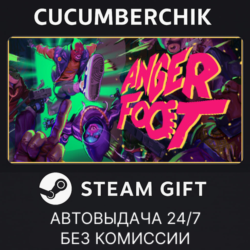 Anger Foot✅STEAM GIFT AUTO✅RU МИР