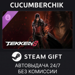 TEKKEN 8 - Clive Rosfield (FINAL FANTASY series)✅STEAM GIFT AUTO✅RU МИР