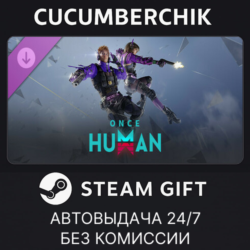 Once Human - Double Agent Theme Pack✅STEAM GIFT AUTO✅RU МИР
