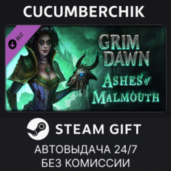 Grim Dawn - Ashes of Malmouth Expansion✅STEAM GIFT AUTO✅RU МИР