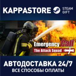 Emergency Call 112 - The Attack Squad⚡Steam Россия